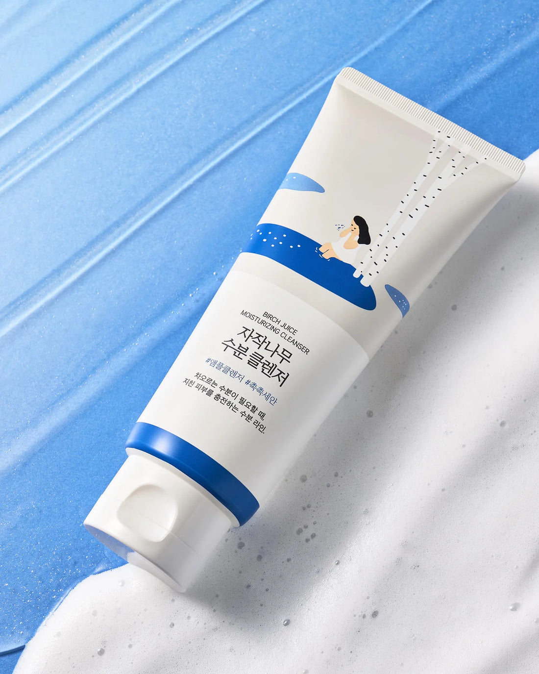 Birch Juice Moisturizing Cleanser