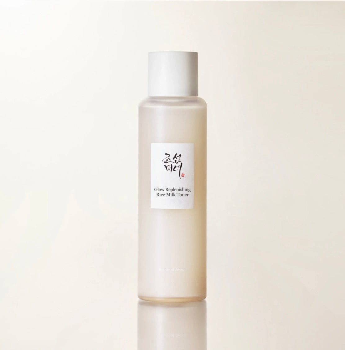 Glow Replenishing Rice Milk