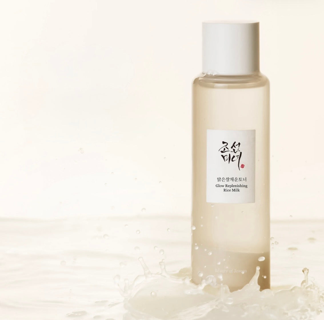 Glow Replenishing Rice Milk